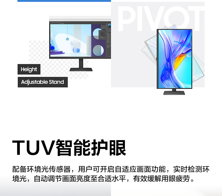 SAMSUNG 27-inch IPS 4K HDR 1.07 Billion Colors Eye-care Low Blue Light 90W Type-C Port Adjustable Rotating Office Monitor LS27D804UACXXF 8