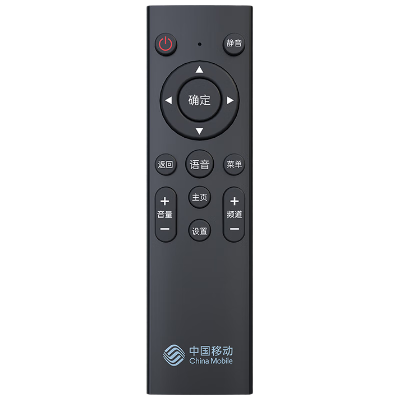 Dongpuli Universal Remote Control Compatible with China Mobile Set-Top Box, TV, Mobile Broadband, And Internet TV