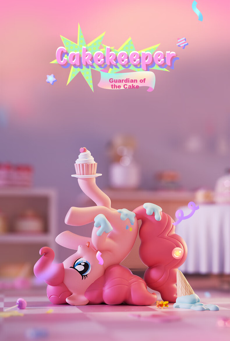 Funism My Little Pony Party Time Blind Box Toy, Desktop Decoration, Girl's Birthday Gift, End Box 14