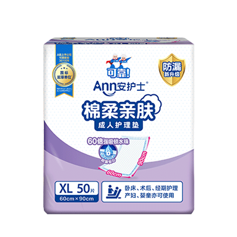 Anhushi Cotton Soft Skin-Friendly Adult Care Pad XL100 Pieces (Size 60*90cm), Maternity Pad, Elderly Incontinence Pad