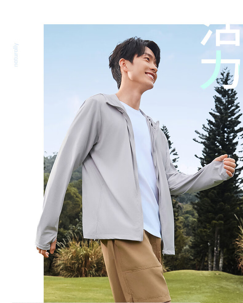 Huili Sun Protection Hoodie for Men, Outdoor Skin Coat UPF50+, Lightweight Breathable Sports Fishing Jacket Outerwear for Me 14