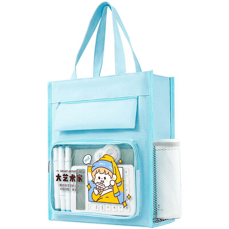 Jindeli Student 3D Handheld Tutoring Bag, Elementary to High School, Waterproof Oxford Cloth Art Bag, Document And Exam Paper Storage Pouch, Schoolbag, Light Blue DC1935