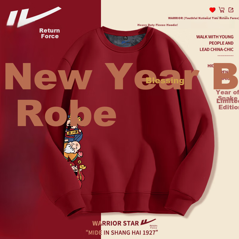 Warrior [New Year Battle Robe] New Year Style Red Sweatshirt for Men, Fleece-Lined Winter Round Neck Pullover for Me 6