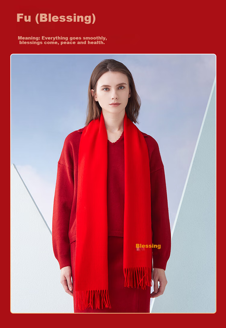 Hengyuanxiang Pure Wool Scarf for Men And Women, Autumn And Winter Warmth, Bright Red New Year Gift, Zodiac Year Chinese Red Blessing Gift 11