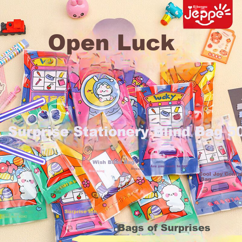 JEPPE Elementary And Middle School Student Reward Blind Bags, 50 Packs of Small Gifts, Class Surprise Bags, Kindergarten Graduation Party Favors, Stationery Blind Boxes, Sharing Rewards for The Whole Class, Exam Essentials, College Entrance Exam Must-Haves