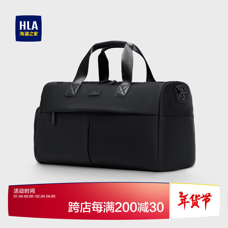 HLA Men's Travel Bag, Large Capacity Handheld Crossbody Shoulder Bag, Business Luggage Bag with Wet And Dry Separation, 28L