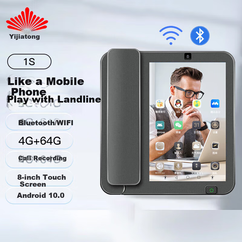 Yijiatong Android Smart Visual Telephone Landline 1S Premium Version 4+64GB 4G Full Network Large Screen Video Internet Recording for Business Hotel Reception Elderly