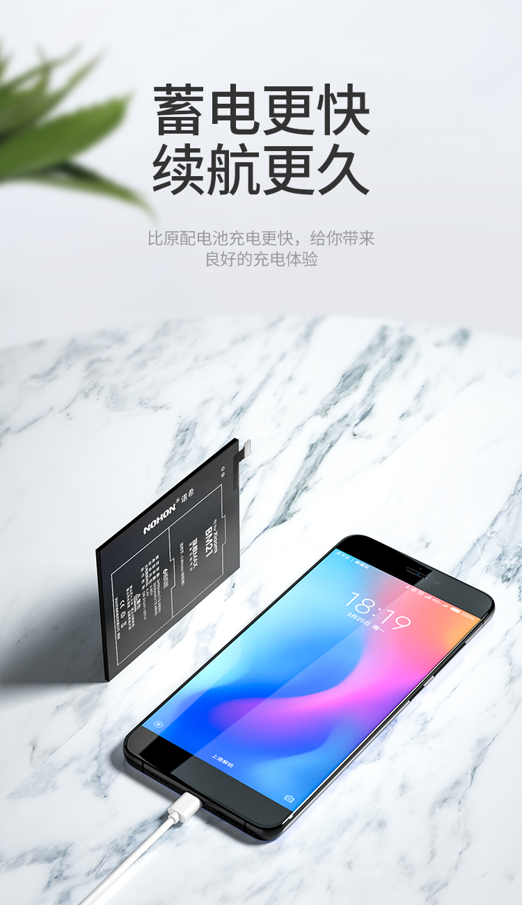 小米BM21 pc4.jpg