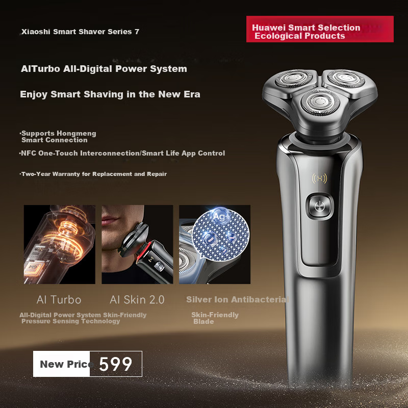 华为智选鸿蒙智选Hitick高速智能剃须刀7系银离子护肤男士电动刮胡刀送爸爸送男友送老公男士父亲礼物