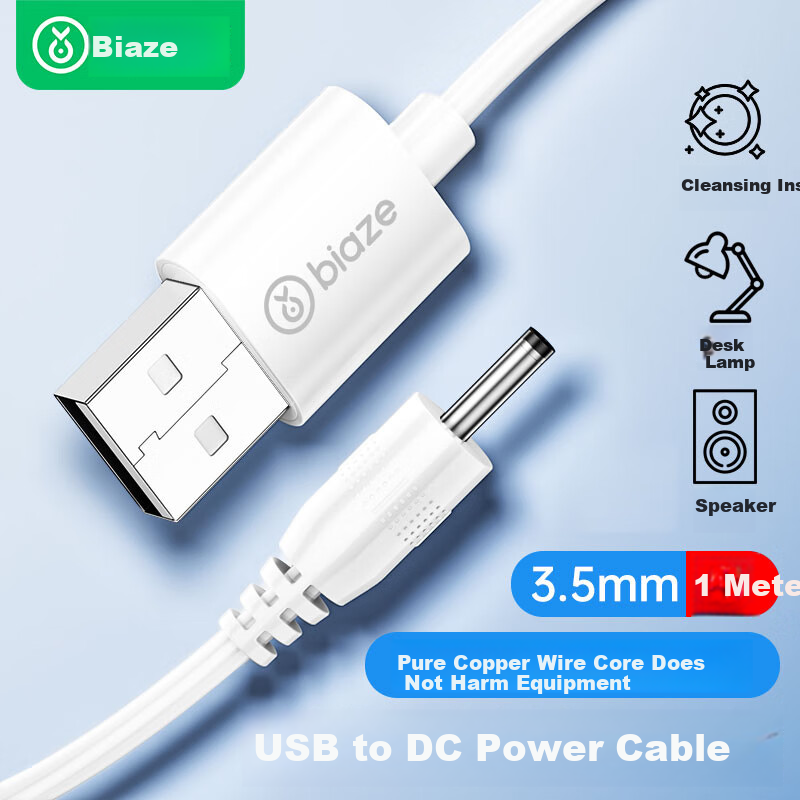 Кабель BIAZE USB Type-A - DC 3.5мм, 1 метр, белый, для зарядки