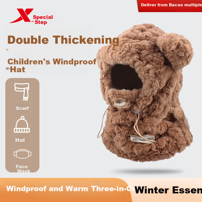 XTEP Children's Windproof Face Mask Hat Neck Gaiter All-In Winter Cycling Electric Bike Baby Cold-Proof Balaclava