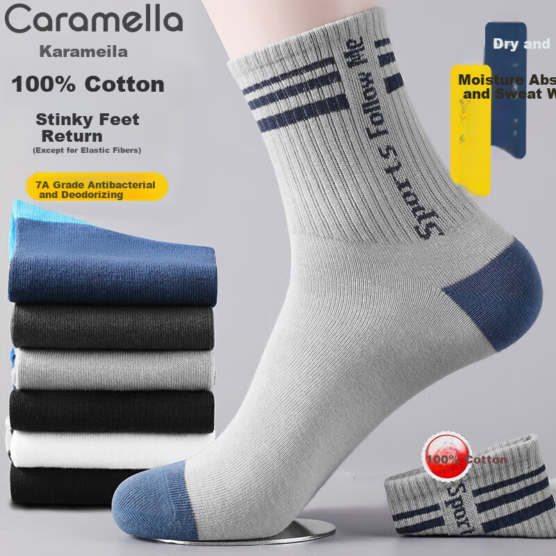 Caramella -0120594