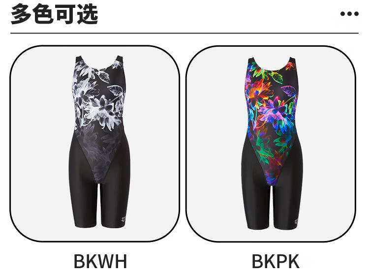 Arena Women's Premium One-Piece Knee-Length Swimsuit Professional Chlorine-Resistant Comfortable Sun-Protective Quick-Dry Swimwear 7