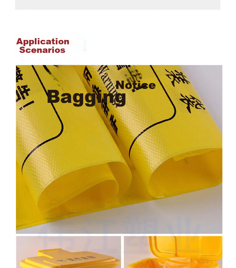 The To Buy Medical Waste Bags, 70L Yellow Thickened Flat-Mouth Clinic Hospital Medical Waste Garbage Bags, 80*90cm, 3 Mil Thickness, 50 Pieces 6