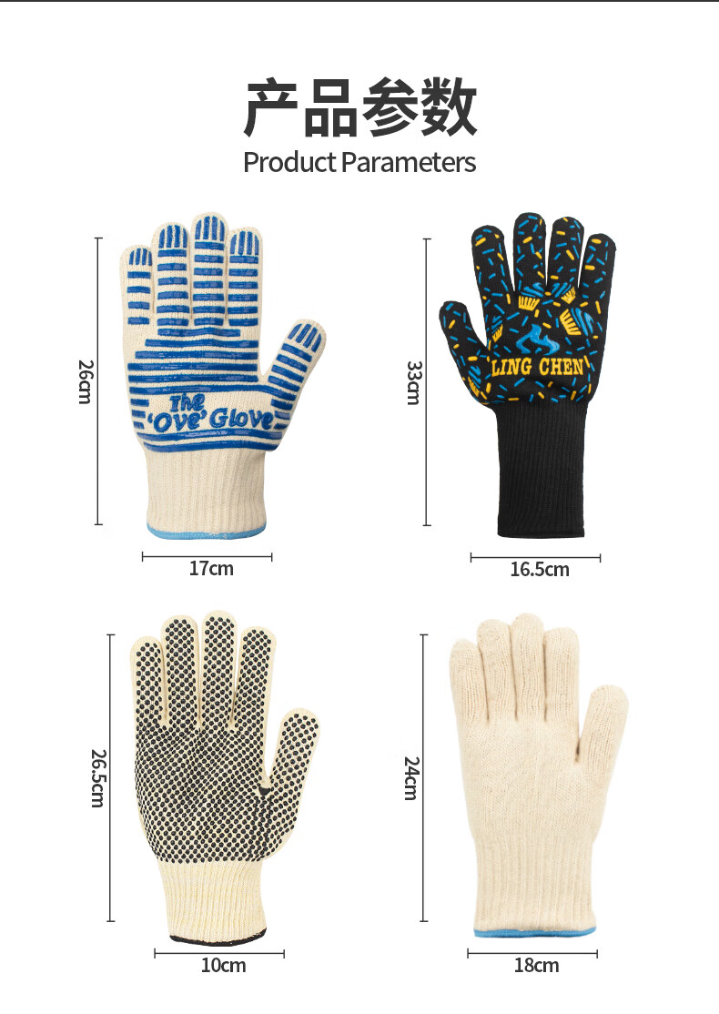 Shandouao Heat-Resistant Gloves, 500 Degrees Insulation Anti-Scalding SD-GW400 Non-Slip Gloves, 1 Pair 7