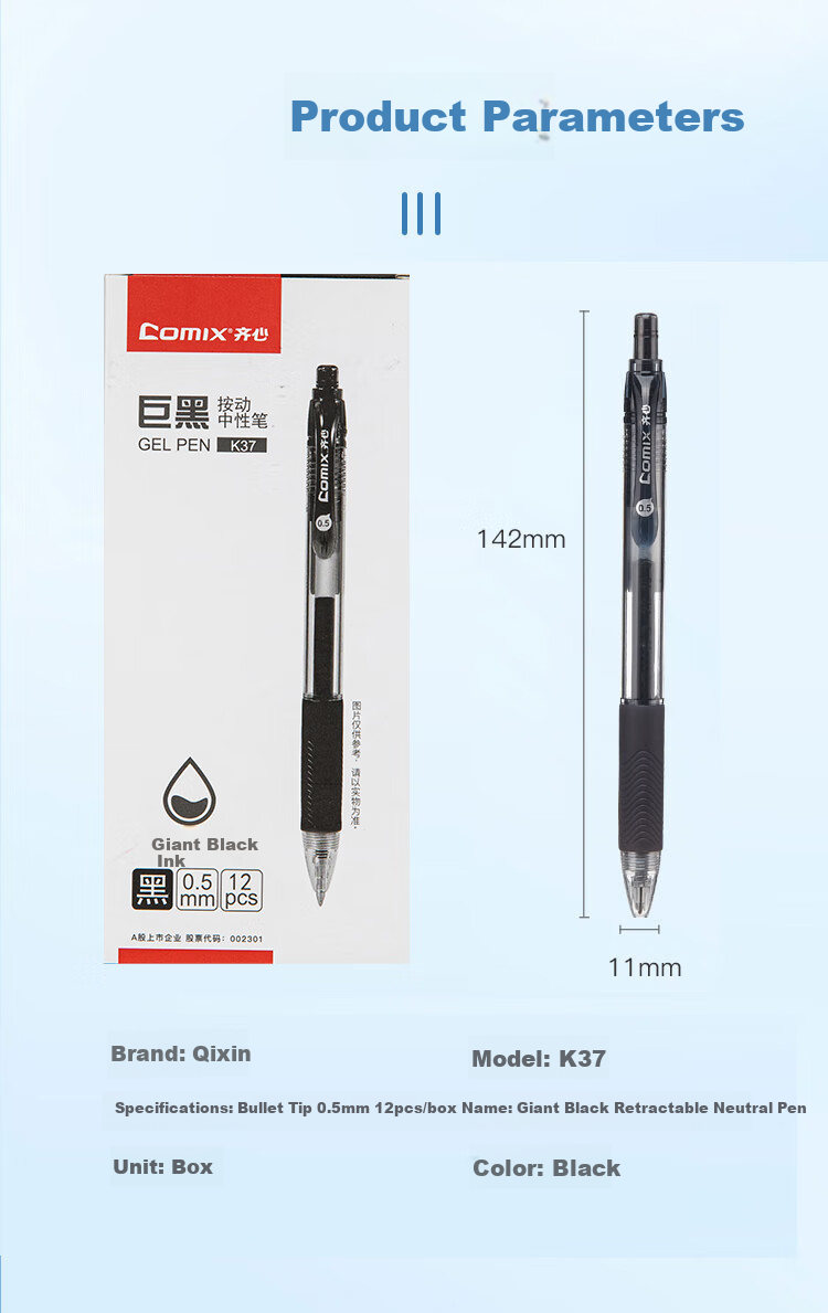 COMIX 0.5mm Bullet Tip Extra Black Retractable Gel Pen/sketch Pen/signature Pen, 12 Pens/box, K37, Black 11