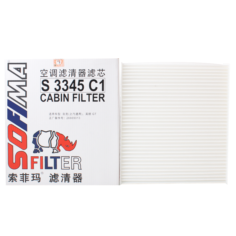 Suofeima Air Conditioning Filter S3345C for Buick Excelle, LaCrosse, Regal, GL6, Malibu, Old Cruze, And Aveo
