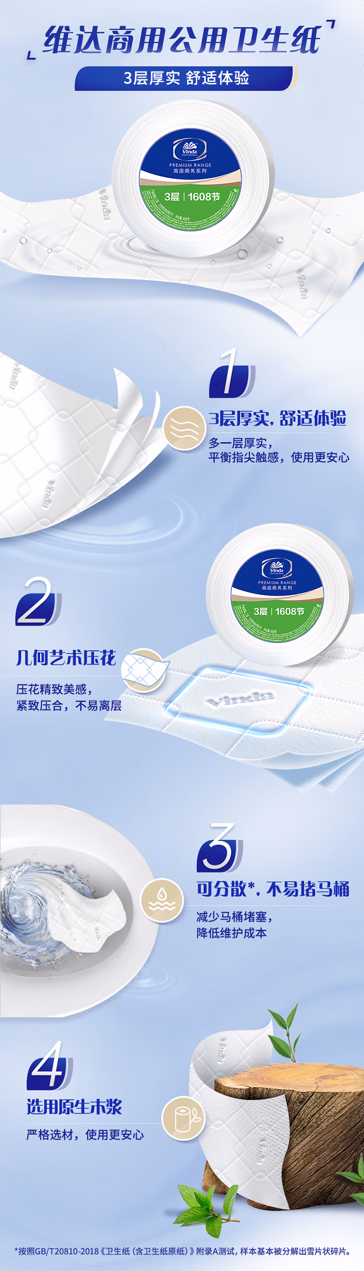 详情图.png