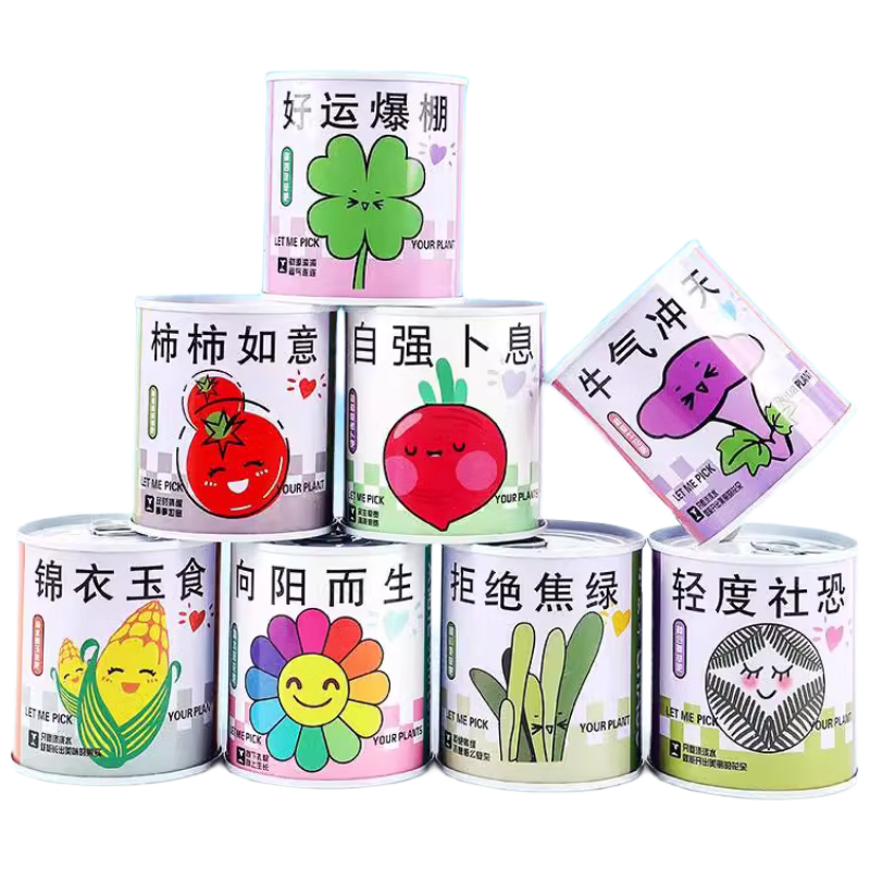 Lankupa Children's Toy Seed Plant Blind Box Mini Potted Plants, Student Prizes, Mid-Autumn Festival Gifts, Kindergarten Class Gift-Sharing Present