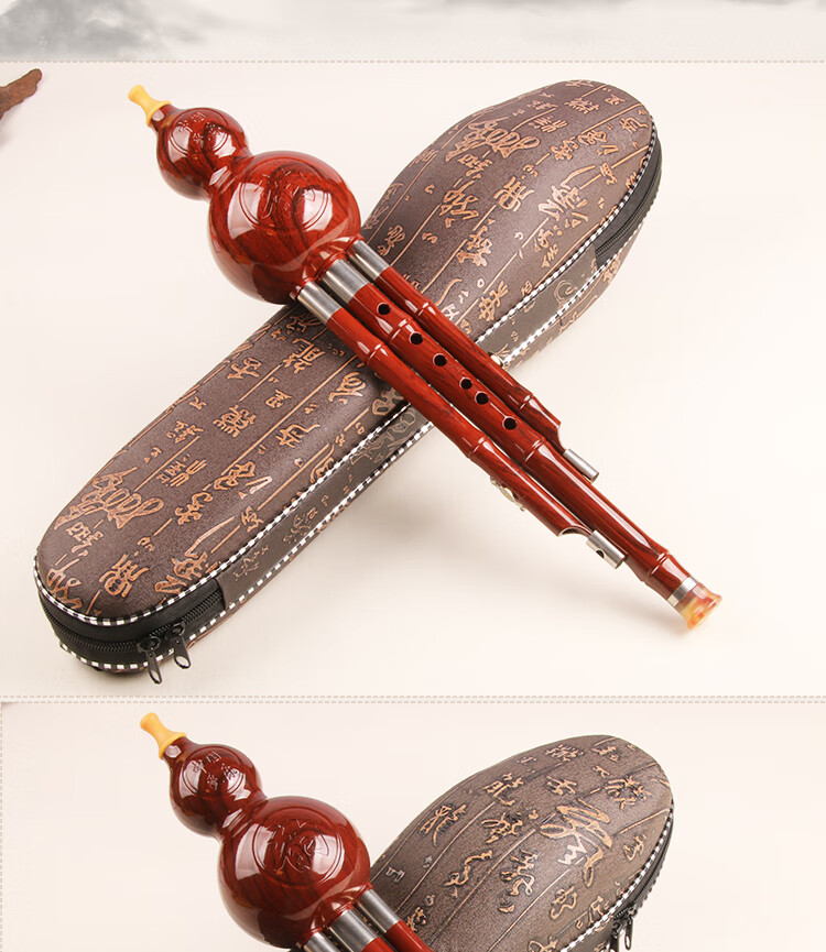 BAINUO Interchangeable Mouthpiece Imitation Rosewood Hulusi Instrument C Key Durable Anti-Drop Hulusi for Children Beginners Elementary Students 14