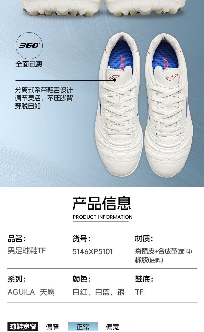 JOMA Kangaroo Leather Soccer Shoes TF Turf Cleats for Adults, Teenagers And Students Professional Competition Football Training Shoes White And Blue Size 40.5 1