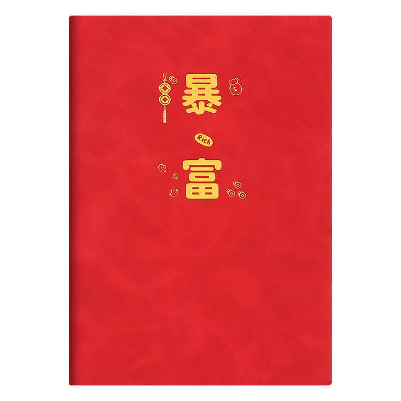 Jiaranheng Wealth Accumulation Accounting Book, Daily Cash Journal, Personal Detailed Income And Expense Book, Household Cash Flow Ledger, Financial Planner Notebook, Home Accounting Book, Commercial Ledger, A5 Red