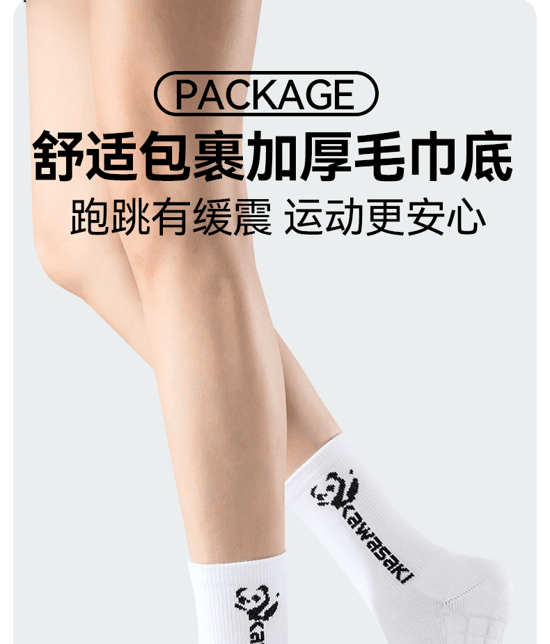 KAWASAKI Thickened Towel Bottom Sweat-Absorbing Sports Mid Socks Panda Series C6372 White/Black 3 Pairs Pack 4