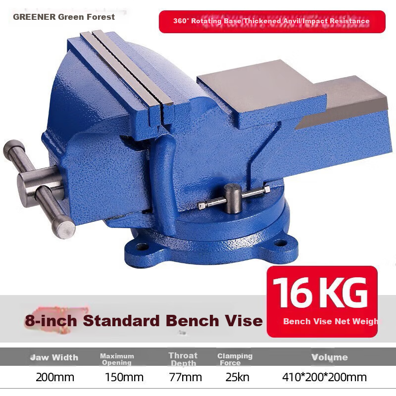 GREENER Bench Vise, 8-Inch Industrial-Grade Light And Heavy-Duty Fixed Vise with Anvil, Workbench Vise for Home Use, 8-Inch Adjustable Vise with Anvil