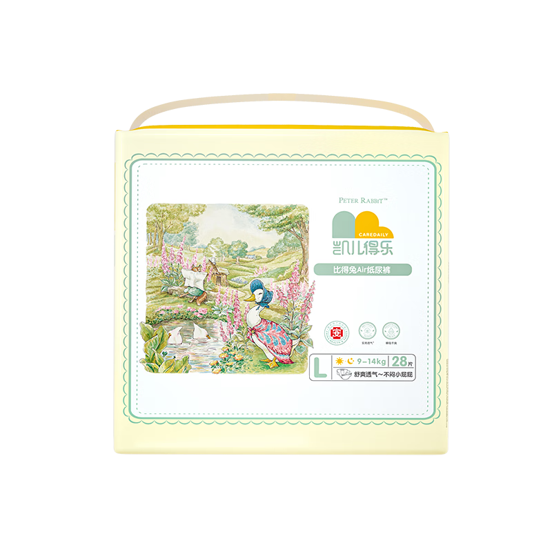 Care Daily Bedetutu Diapers, Size L, 84 Pieces (9-14kg), Large Size, Baby Ultra-Thin Breathable Diapers