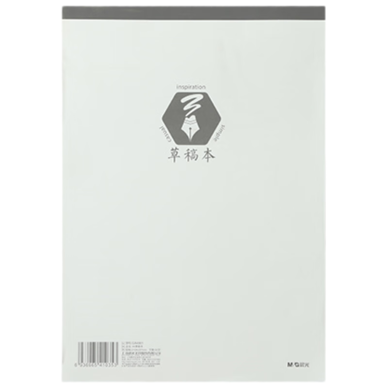 M&G A5 Kraft Paper Notebook Blank 70 Sheets 5-Pack GA5761