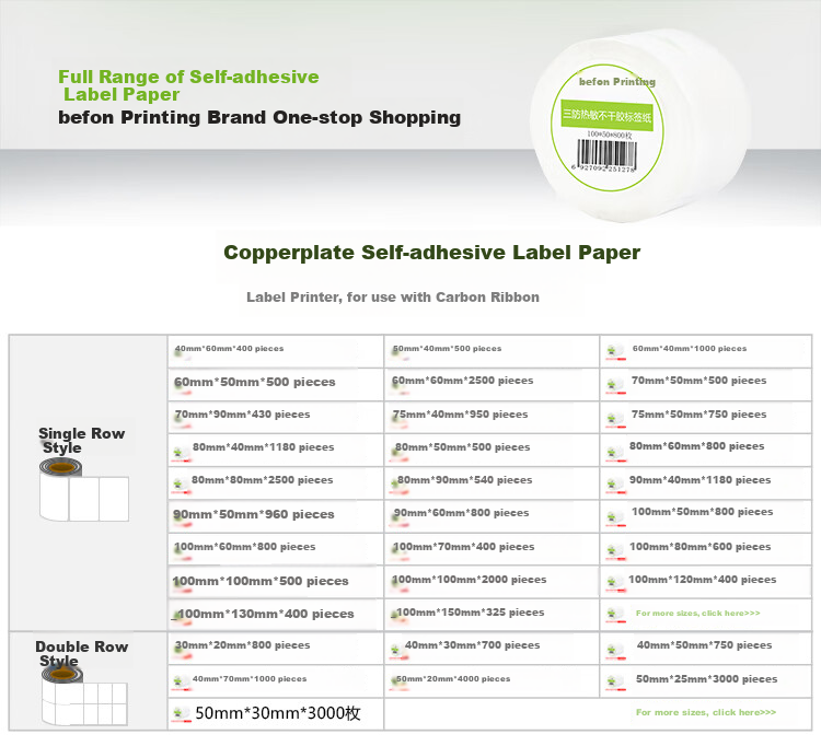 Befon Self-Adhesive Label Paper, Coated Paper 100mm*60mm, 800 Pieces, Single Row, Barcode Paper, Printing Stickers 1