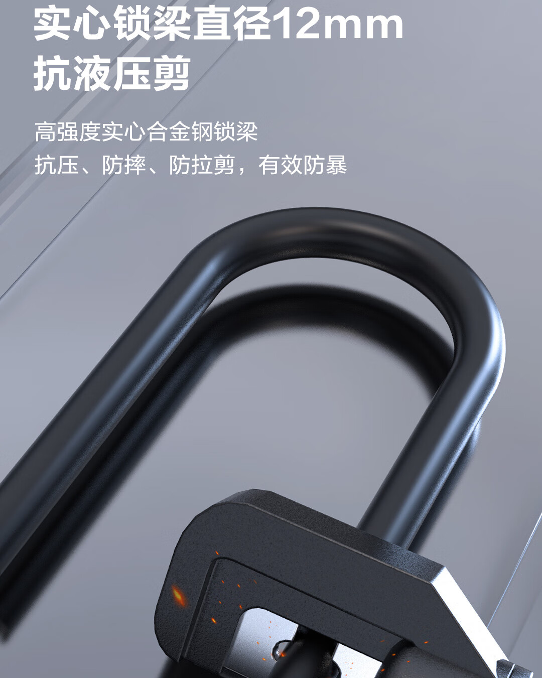 Deli U-Shaped Cut-Resistant Password Lock for Glass Doors, Office and Shop Padlock, Anti-Cut and Pry-Resistant Lock 1