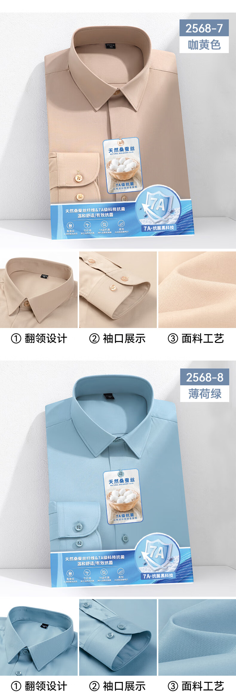 商品图片
