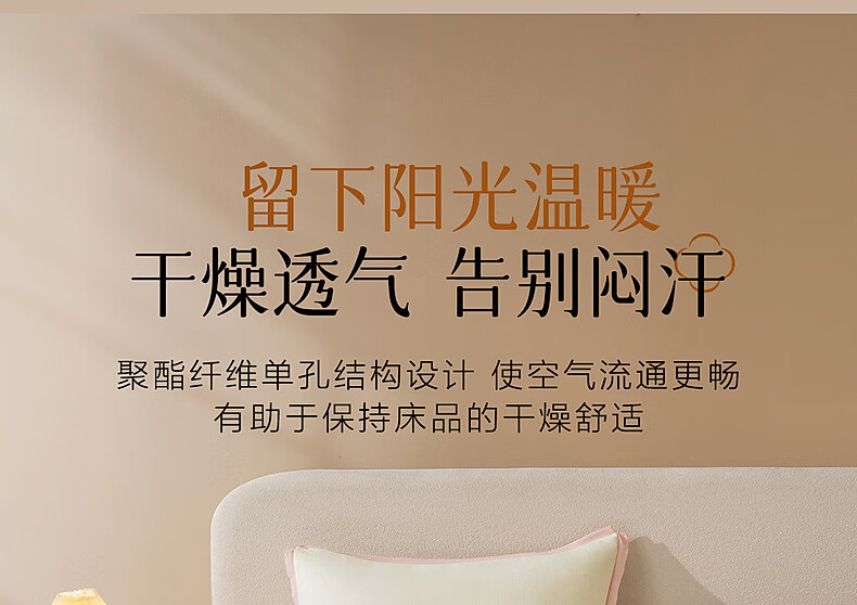 Bailisi Comforter, All-Season Use, Soybean Fiber Duvet, Two-In Hi Xiao Rou Series, 1.5x2.1 Meters, Approximately 5.6 Ji 2
