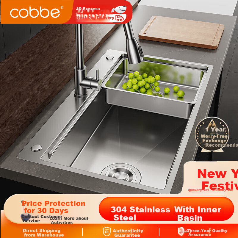 Cobbe Kitchen Sink, Thickened Large Single Basin, SUS304 Stainless Steel, Hand-Rolled Finish, Vegetable Washing Basin, Dishwashing And Vegetable Washing Integrated Tray