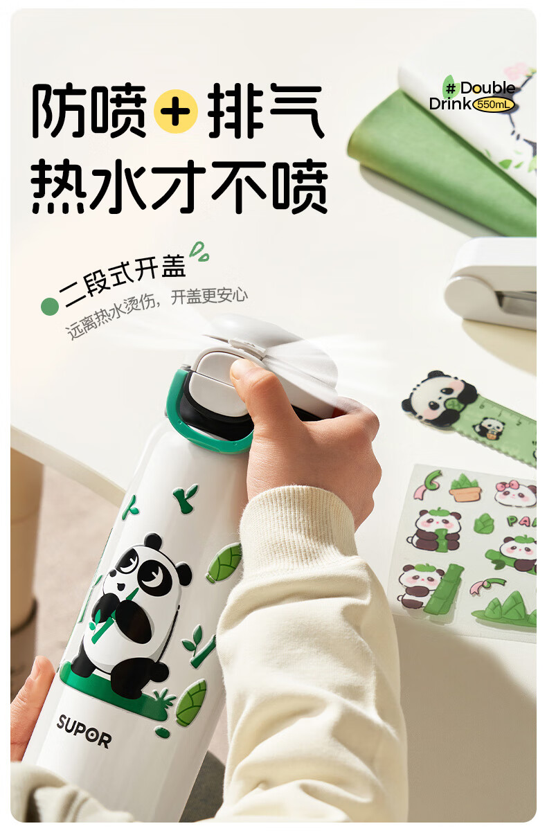 SUPOR Insulated Water Bottle, Large Capacity, 316L Stainless Steel, for Children And Primary School Students, Dual-Use Lid, Portable Straw Cup with Pop-Up Lid 2