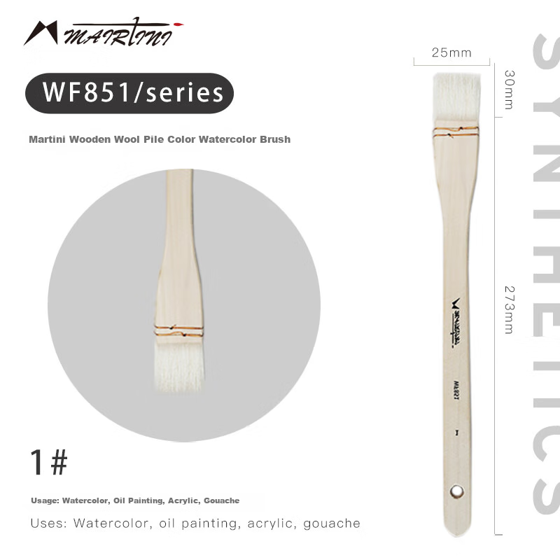 MAIRTINI Wool Watercolor Brush, Acrylic Oil Painting Gouache Art Special Paint Brush, Small Flat Head Fan Brush No. 1 25mm WF851-01