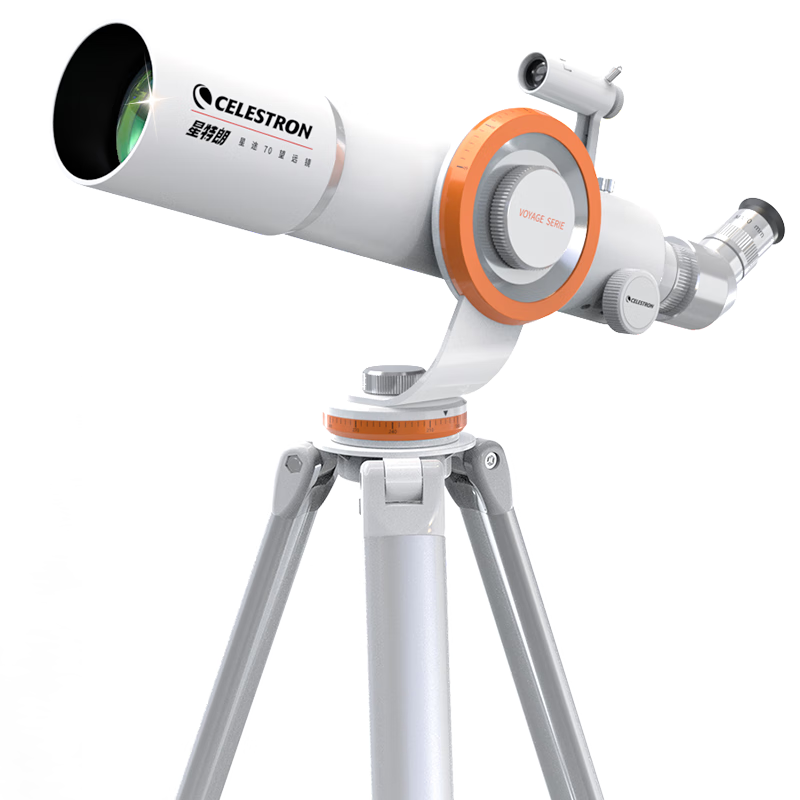 Xingtelang Star Journey 70AZ High-Definition High-Magnification Landscape Moon High Luxury Professional Astronomical Telescope, Student Science Education Gift