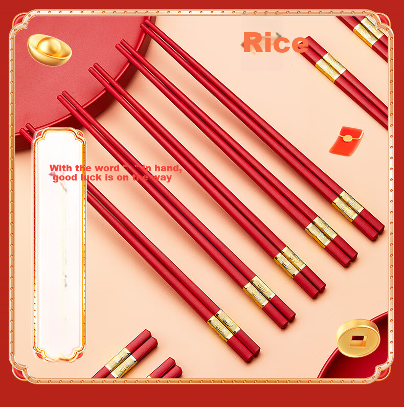 Tangzongkuai Red Festive Blessing Alloy Craft Chopsticks, 10 Pairs Set, for Celebrations, Blessings, Festive Weddings, Hotel Use C5426 12