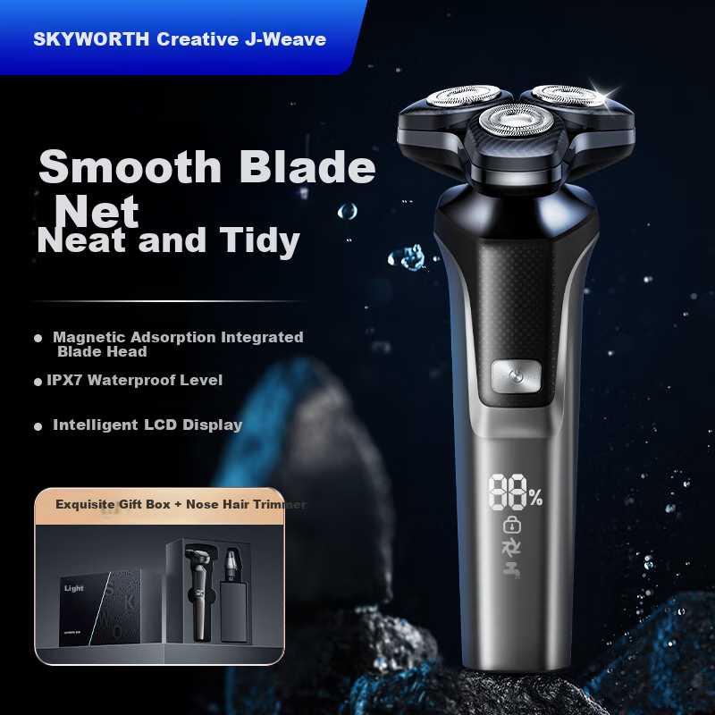 创维(Skyworth) 电动剃须刀旋转式男士刮胡刀 便携出游干湿双剃刨胡刀全身水洗 送男友老公礼物 国家补贴 光剑G5