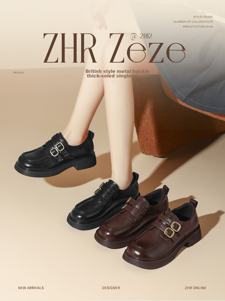 ZHR British Style Women's Loafers, Retro Lightweight Comfortable Shoes, Chunky Heel Thick Sole Versatile Leather Shoes, JF135, Brown, Size 37 1