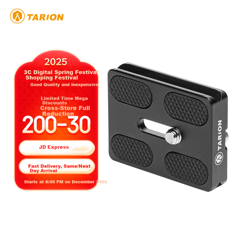 TARION Tulinglong Quick Release Plate, Tripod Base Clamp, Quick Release Plate for DSLR Camera And Smartphone, PU50