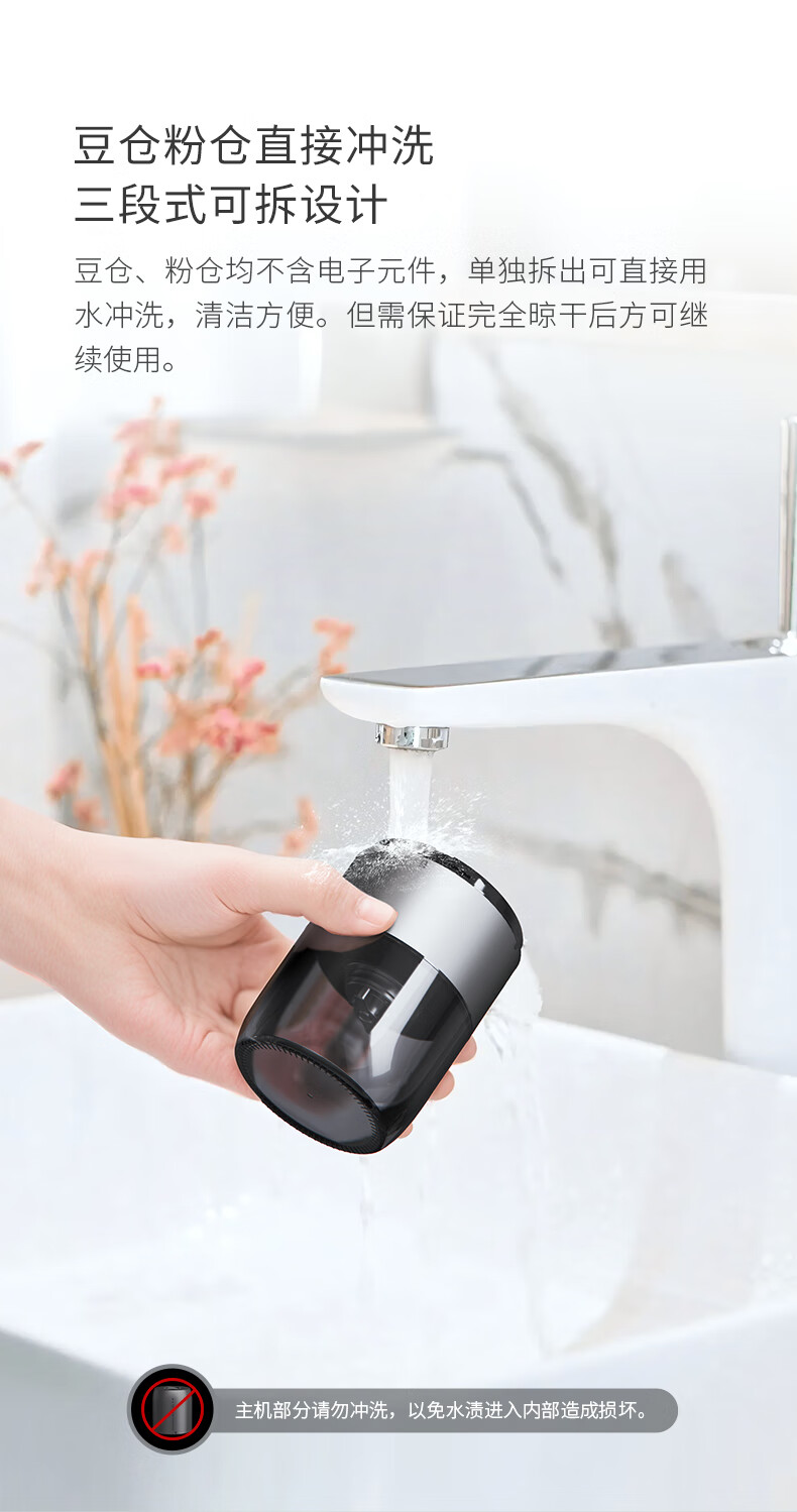 Circle Joy Electric Coffee Grinder, Hand-Cranked Coffee Bean Grinder, Portable Pour-Over Coffee Maker, Automatic Grinding Machine 2