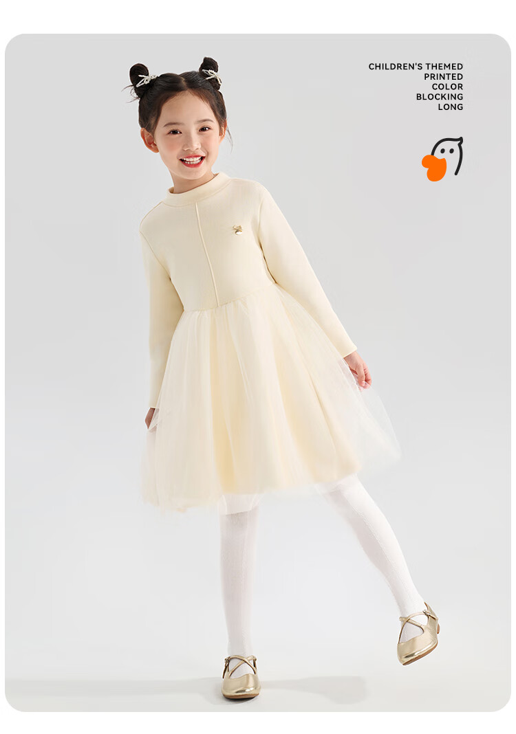 QQ DUCK Children's Clothing Girls' Dress Youth Fleece-Lined Warm Winter Coat Little Duck Dress Beige; 120 3
