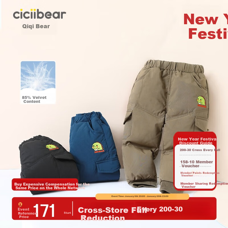 Ciciibear Boys' down Pants, Winter Outerwear, Baby Winter Clothing, Girls' Long Pants, Boys' Cotton Trousers, Baby Warm Pants