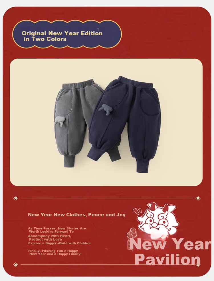 Ciciibear Baby Sweatpants, Fleece-Lined And Thickened Winter Style, Boys' Pants, Children's Sports Pants, Kids' Clothing, 2024 Warm Winter Seaso 9