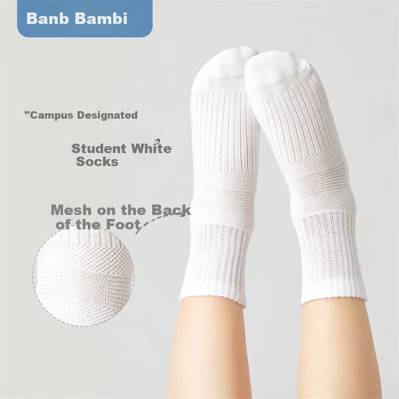 Banbi Children's Socks, Student White Socks, Thin Spring And Autumn Style, Boys' Solid Color Mid-Calf Cotton Socks for Summer, BB2081, Size 20-22