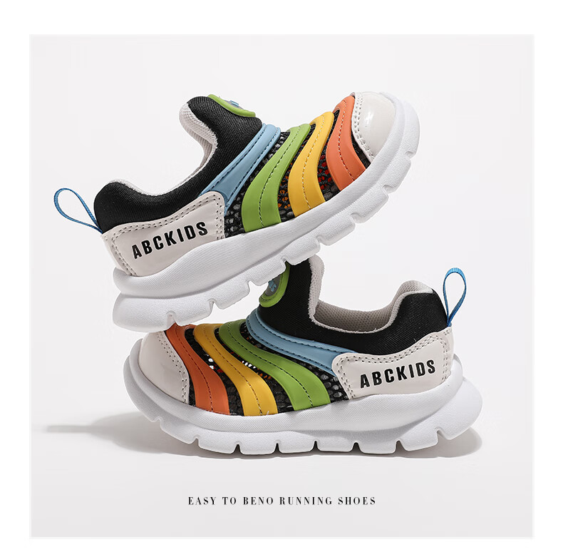 ABC KIDS Summer Breathable Mesh Running Shoes Caterpillar Boys' Trendy Children's Girls' Sneakers Beige/black Colorful Size 29 3