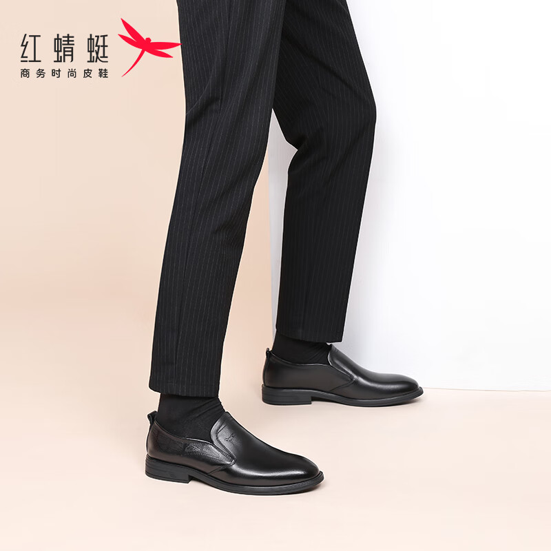 RED DRAGONFLY Men's Leather Business Dress Shoes Casual Monk Strap Shoes WLA150531 Black Size 40