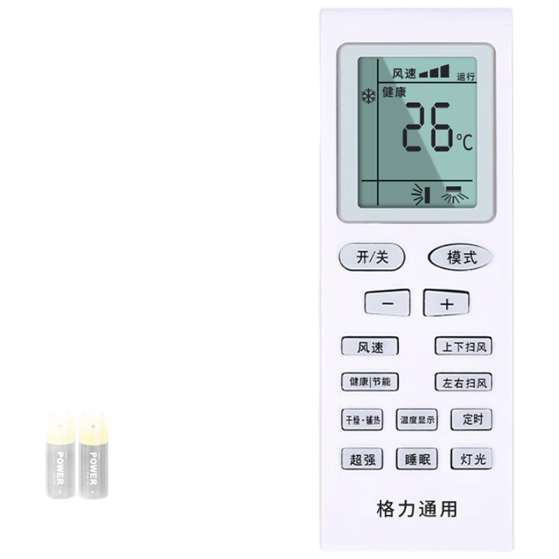 Dongpuli Universal Remote Control Compatible with Gree Air Conditioners, Suitable for Floor-Standing And Wall-Mounted Units, Model YBOF2, YADOF, YAPOF3, Compatible with All Gree Air Conditioners